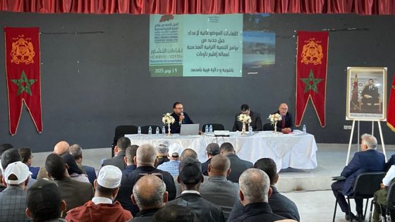 تاونات..تنظيم ورشات موضوعاتية على المستوى المحلي حول إعداد جيل جديد من برامج التنمية الترابية المندمجة