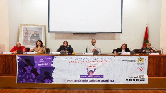 من أجل ريادة نسائية سياسية محور حفل افتتاح مشروع “نعم تقررن” بخريبكة