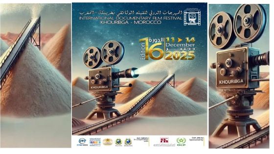 المهرجان الدولي للفيلم الوثائقي 16 يسائل صورة المدينة المنجمية في السينما الوثائقية بخريبكة