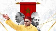 عيد الاستقلال.. ذكرى مجيدة لتلاحم العرش والشعب في سبيل الحرية والوحدة