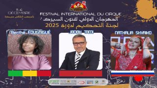 لجنة تحكيم ثلاثية دولية لاختيار أفضل عرض سيرك لسنة 2025 بالدورة 7 للمهرجان الدولي لفنون السيرك بخريبكة