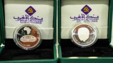 كان المغرب 2025..بنك المغرب يصدر قطع نقدية تذكارية فضية