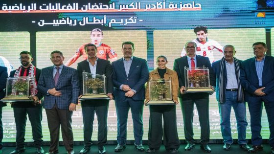 أكادير تحتضن فعاليات الحملة التواصلية حول جاهزية احتضان التظاهرات الرياضية الكبرى