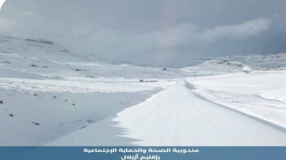 رعاية… الأطر الصحية تُؤمِّن عمليتي ولادة بالجماعتين القرويتين تبانت وآيت أوقبلي بإقليم أزيلال