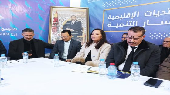 الأطر الإدارية التجمعية يناقشون مستجدات دعم المقاولات