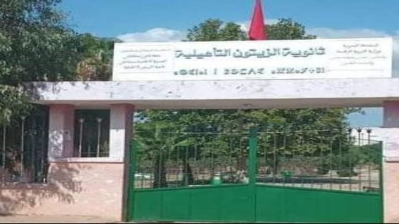 مكناس:حالة اعتداء على أستاذ من طرف تلميذ بالثانوية التأهيلية الزيتون.