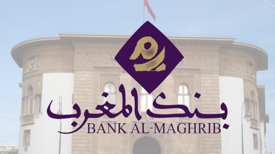 بنك المغرب يقرر الابقاء على سعر الفائدة الرئيسي دون تغيير