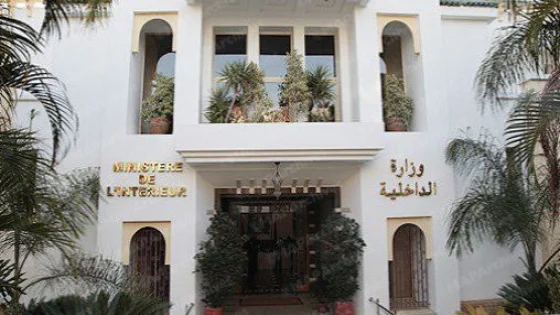 وزارة الداخلية تعلن استمرار استقبال طلبات التسجيل في اللوائح الانتخابية