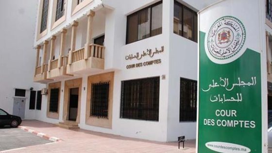 المجلس الأعلى للحسابات ينشر تقريره السنوي برسم 2024-2025