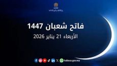 وزارة الاوقاف تعلن عن أول أيام شهر شعبان لعام 1447 هـ