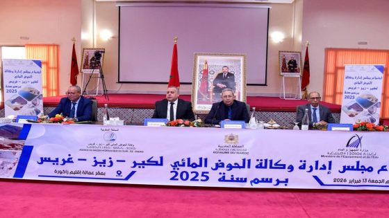 زاكورة..انعقاد أشغال مجلس إدارة وكالة الحوض المائي لػير زيز غريس برسم دورة سنة 2025