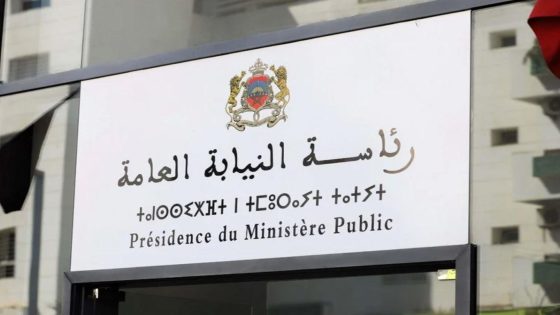 مستجدات بخصوص ضوابط استنطاق الأشخاص المقدمين أمام النيابة العامة