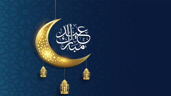 رئاسة الحكومة تعلن عن عطلة استثنائية بمناسبة عيد الفطر