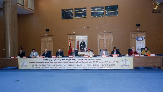 مجلس جهة درعة تافيلالت يعقد دورته العادية لشهر مارس 2026