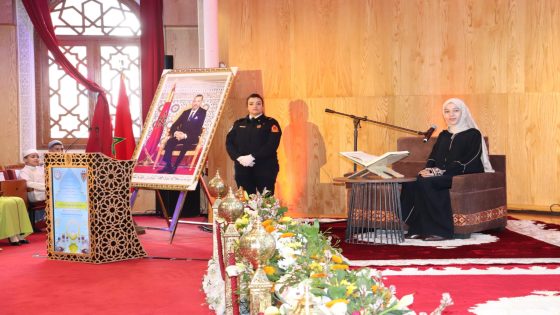 الدار البيضاء.. فاطمة الزهراء اليومي تفوز بالجائزة الأولى للمسابقة الوطنية لحفظ القرآن الكريم لفائدة أبناء وأيتام أسرة الأمن الوطني.