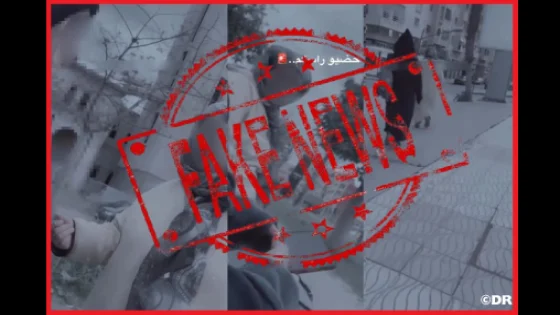 ولاية أمن سطات تنفي مزاعم تعرض فتاة لمحاولة للاستدراج والاختطاف من طرف سيدة بمدينة برشيد