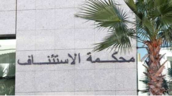 النيابة العامة بالدار البيضاء تحفظ ملف وفاة شخص داخل مقر الفرقة الوطنية بعد استكمال التحقيقات