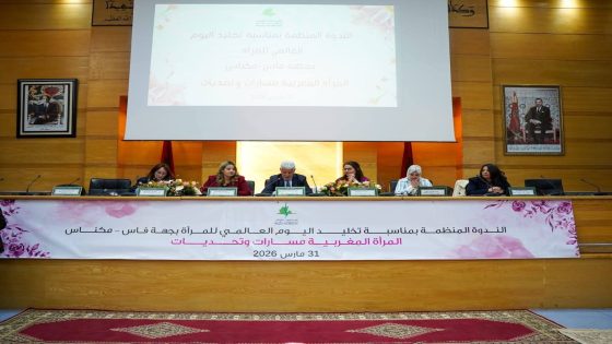 مجلس جهة فاس مكناس يخلد اليوم العالمي للمرأة تحت شعار “المرأة المغربية: مسارات وتحديات”