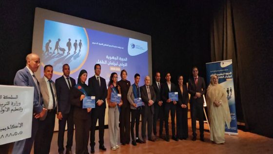 انطلاق الدورات التكوينية الجهوية لبرلمان الطفل بمدينة الداخلة
