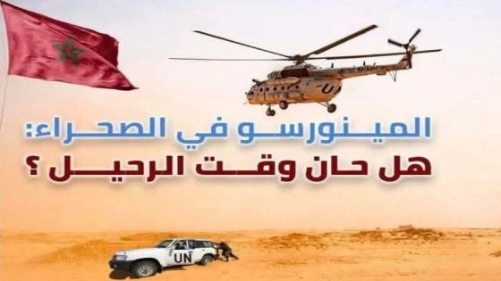 صبري يكتب: الصحراء مغربية بشرعية التاريخ والقانون والانتماء وليست فوزا في مراهنات مجلس الأمن ولن يكون مصيرها مرتبطا بالمينورسو