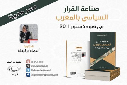 FB IMG 1777467443063