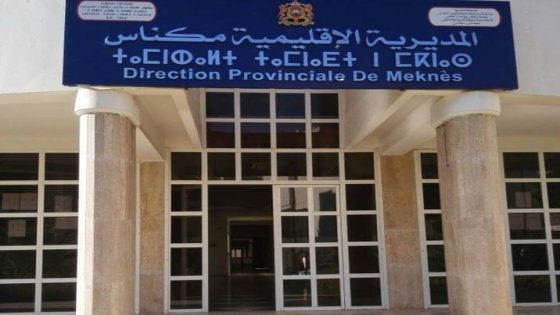 مديرية مكناس تشرع في صرف تعويضات الأعباء الإضافية الخاصة بالأطر الإدارية بالمؤسسسات التعليمية.