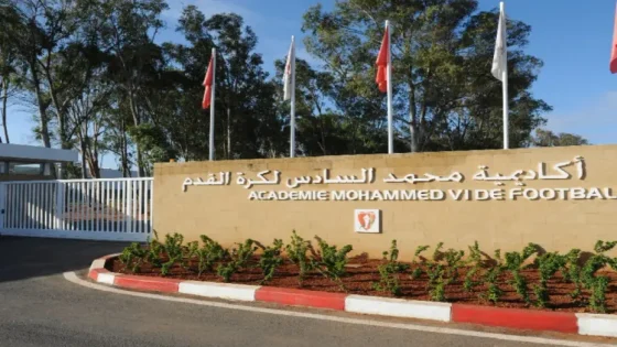 أكاديمية محمد السادس لكرة القدم تحتضن النسخة الثامنة للدوري الدولي لأقل من 19 سنة