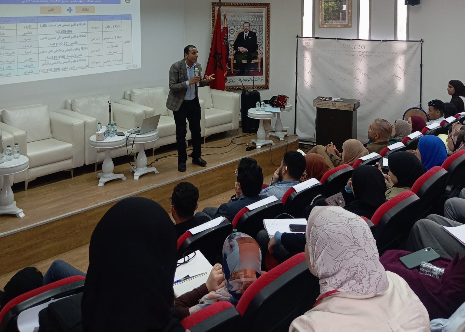 إعداديات الريادة في المغرب موضوع لقاء تكويني بالدار البيضاء 11 1
