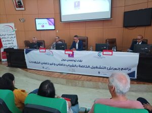 الغرفة تواكب إنعاش تشغيل الشباب بجهة فاس-مكناس عبر لقاءين تواصليين بفاس ومكناس 12 FB IMG 1779402742634