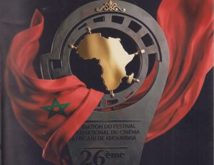 جوائز الدورة السادسة والعشرون لمهرجان خريبكة للسينما الافريقية. 12 Sans titre 20