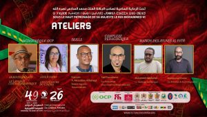 ورشات متخصصة في الدورة السادسة والعشرين للمهرجان الدولي للسينما الإفريقية بخريبكة 12 Sans titre