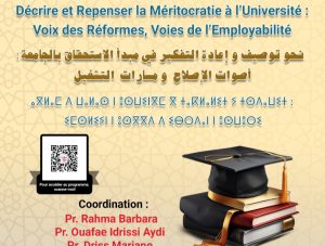 جامعة سيدي محمد بن عبد الله بفاس تستشرف مستقبل الاستحقاق والقابلية للتشغيل 12 ملصق