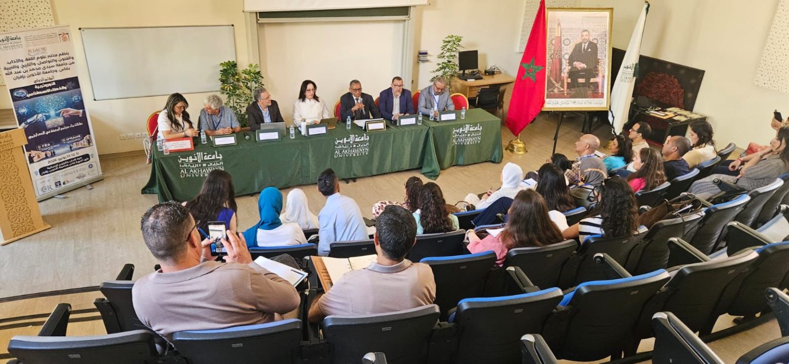 المؤتمر الدولي بفاس وإفران يوصي بتبني رؤية استراتيجية عربية مشتركة للتربية العصبية والذكاء الاصطناعي 11 1 1