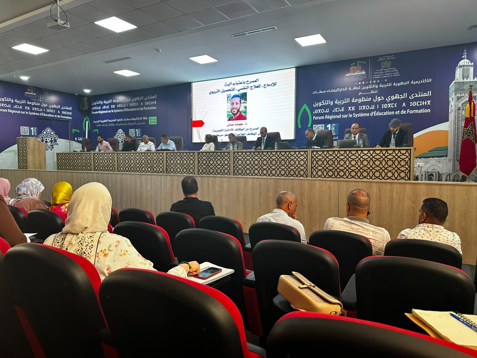 مركز أبعاد ينظم ندوته السنوية حول المسرح بالمركز الجهوي لمهن التربية والتكوين بالدار البيضاء 11 2