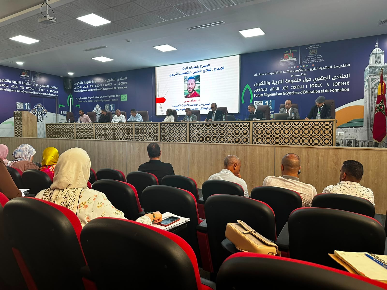 مركز أبعاد ينظم ندوته السنوية حول المسرح بالمركز الجهوي لمهن التربية والتكوين بالدار البيضاء 12 2