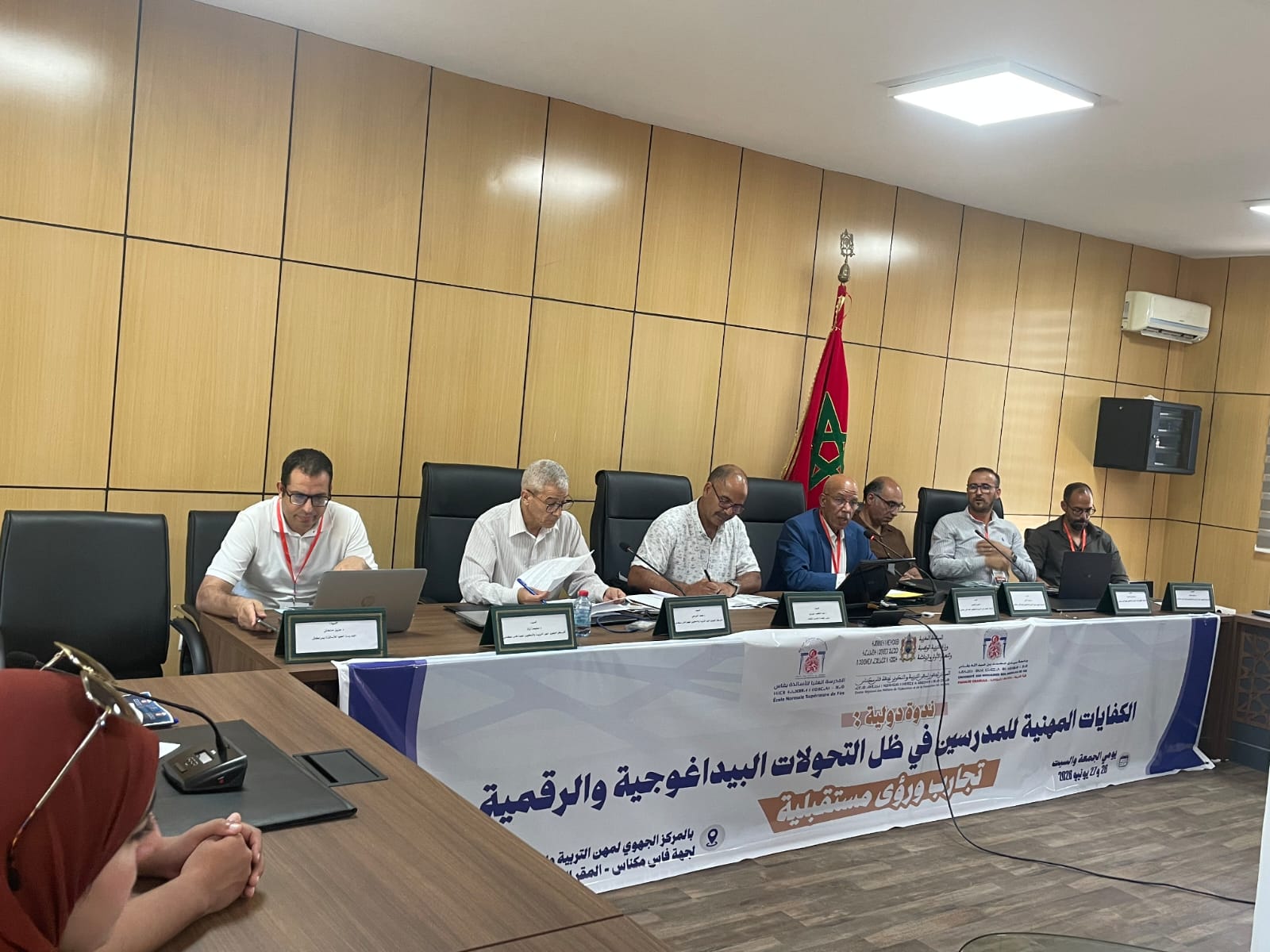 الكفايات المهنية للمدرسين موضوع ندوة دولية بالمركز الجهوي لمهن التربية والتكوين بفاس 12 4