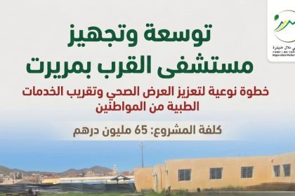 FB IMG 1781004148161
