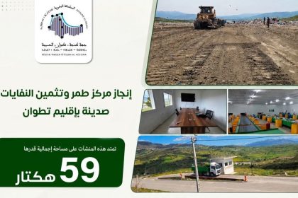 FB IMG 1781187628023