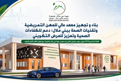 FB IMG 1781792024973