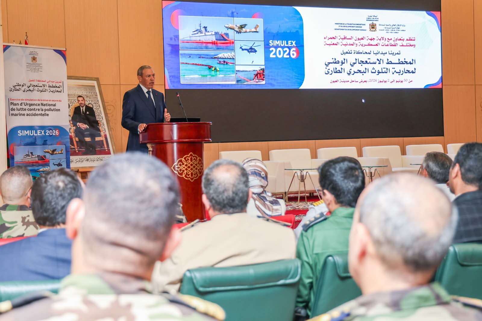 العيون تحتضن انطلاق تمرين "Simulex 2026" لتعزيز الجاهزية الوطنية لمواجهة التلوث البحري الطارئ 13 FB IMG 1782851664358