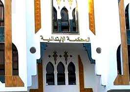 IMG 20260617 WA0067
