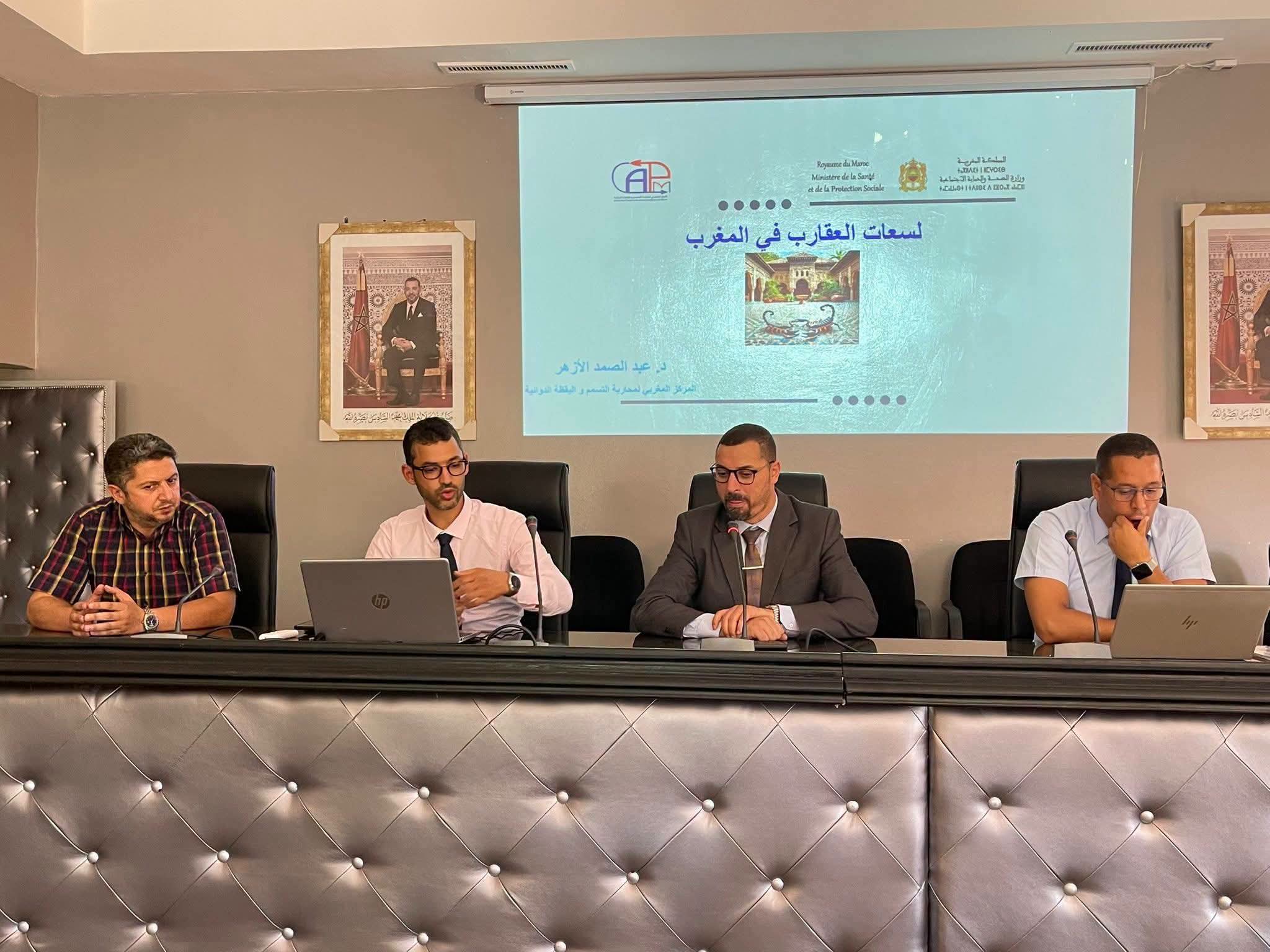أزيلال تكثف جهود الوقاية من لسعات العقارب ولدغات الأفاعي عبر دورة تحسيسية لفائدة الساكنة 12 FB IMG 1783633006607