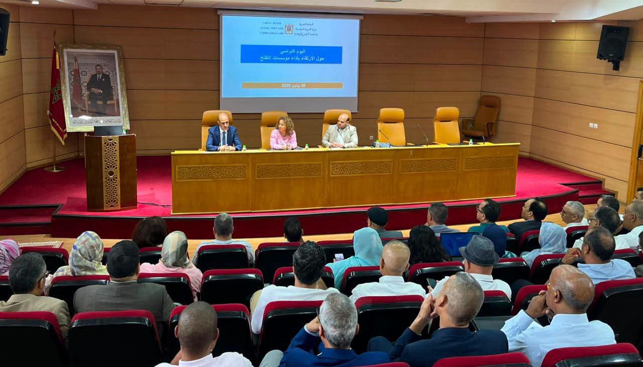 وزارة التربية الوطنية تبحث سبل الارتقاء بأداء مؤسسات التفتح 12 FB IMG 1783944170789