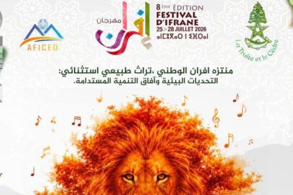 FB IMG 1784037718817