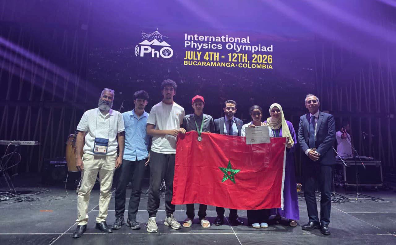 المغرب يحصد ميدالية فضية وتنويها شرفيا في الأولمبياد الدولية للفيزياء 2026 12 FB IMG 1784301054464