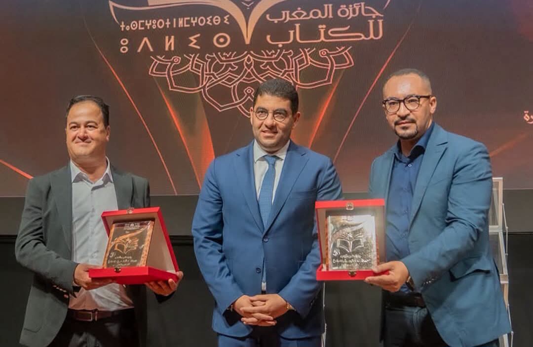 تتويج الفائزين بالدورة الـ56 لجائزة المغرب للكتاب احتفاءً بالإبداع الثقافي الوطني 12 FB IMG 1784843138604