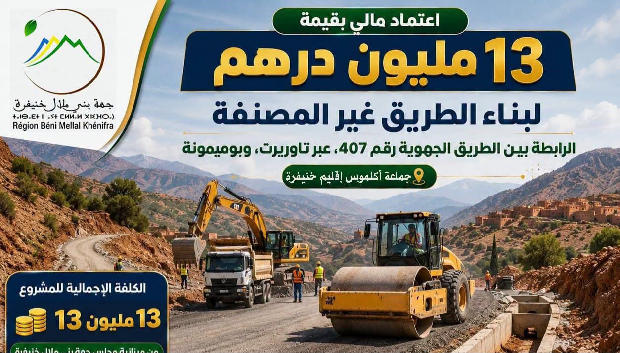 FB IMG 1784905135771