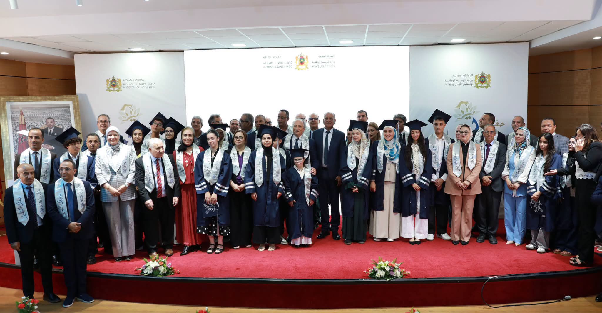 الرباط تحتفي بنخبة البكالوريا.. وزارة التربية الوطنية تكرّم المتفوقين وتحتفي بقصص النجاح الملهمة 12 FB IMG 1784921718296