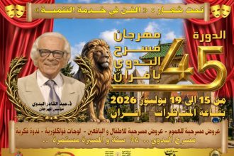 IMG 20260709 WA0027