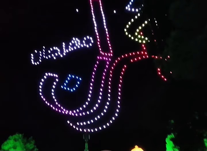 مهرجان إفران الدولي يسدل الستار على دورة استثنائية بعرض "الدرون" أبهر سماء الأطلس 13 Screenshot 20260729 185103 Facebook